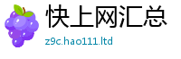 7777788888管家婆老家凤凰采2025年港彩黑白图资料